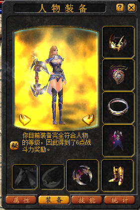 魔域老端瞬间满XP药水脚本