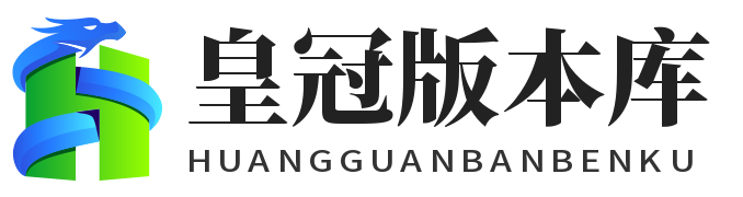 魔域版本库