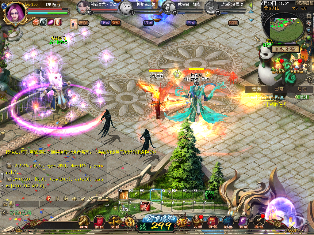 1655新端互通九幽三职业独家仿官商业端