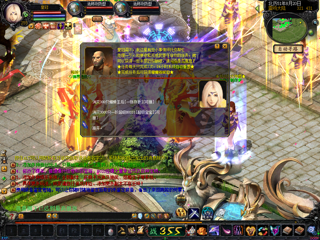 修真超变斩天拔剑术6季商业端带配套网站