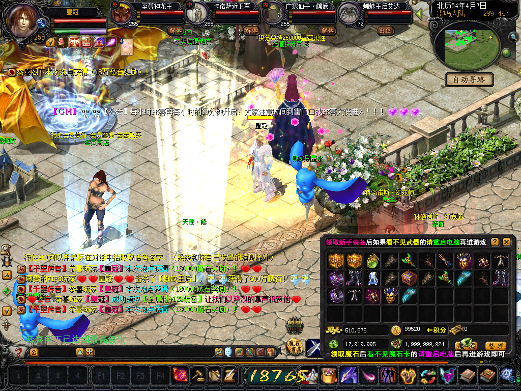 四职业蜘蛛星水商业端带配套网站