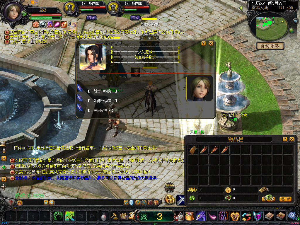 06复古双职业商业端