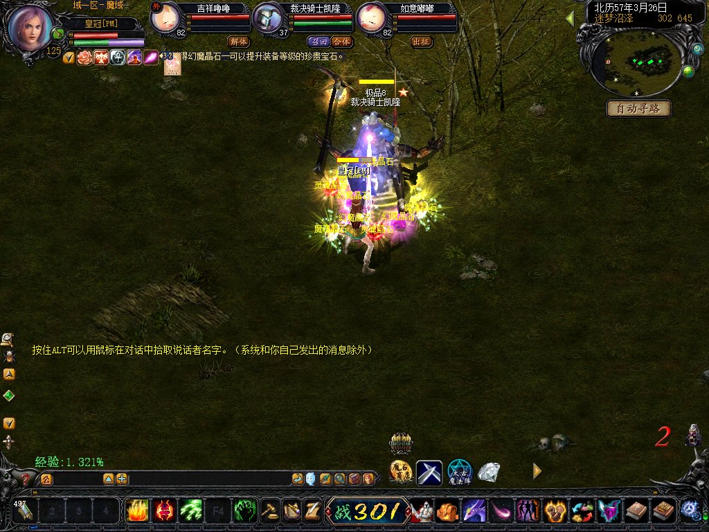 君临天下怀旧复古全套