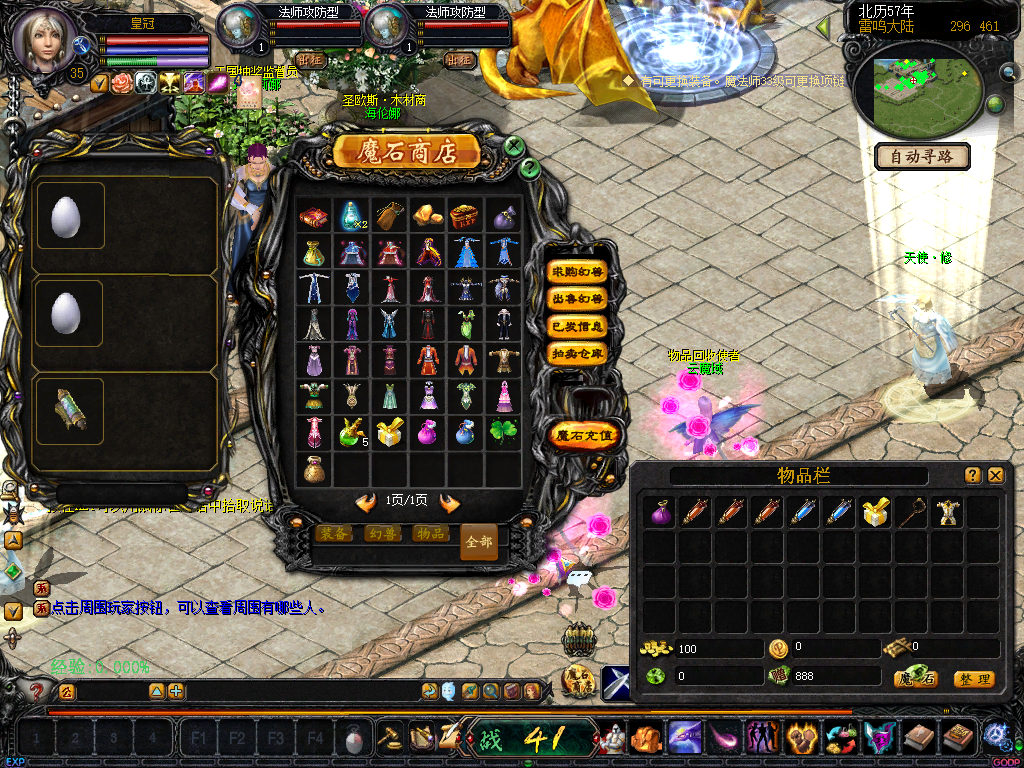 2007三无白蛋复古怀旧