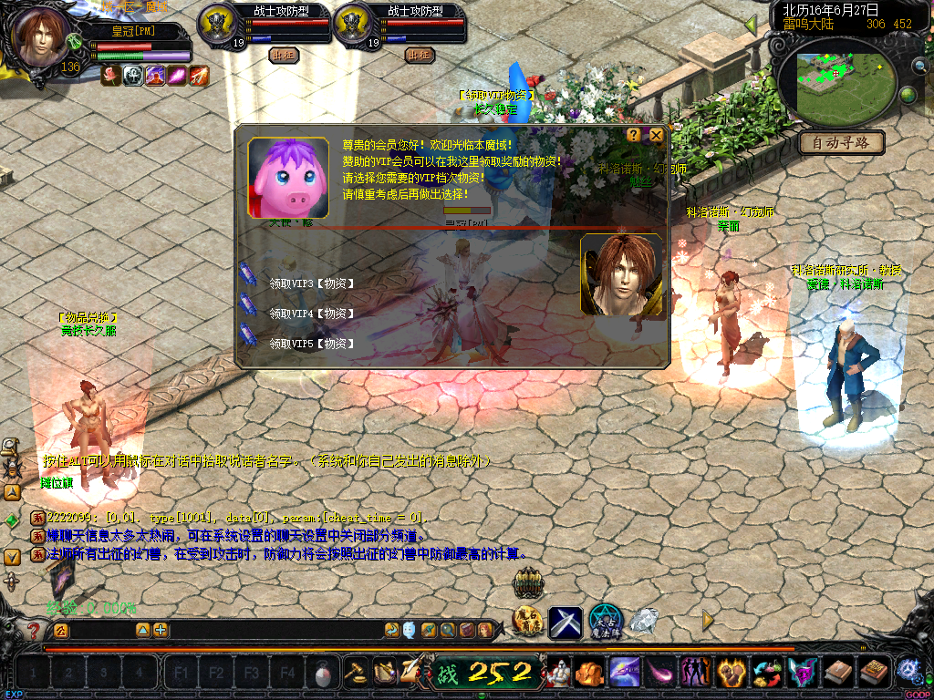 九歌独家怀旧魔域