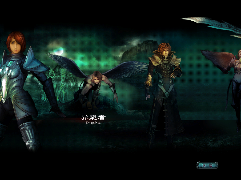 老端魔域删除异能者创建补丁