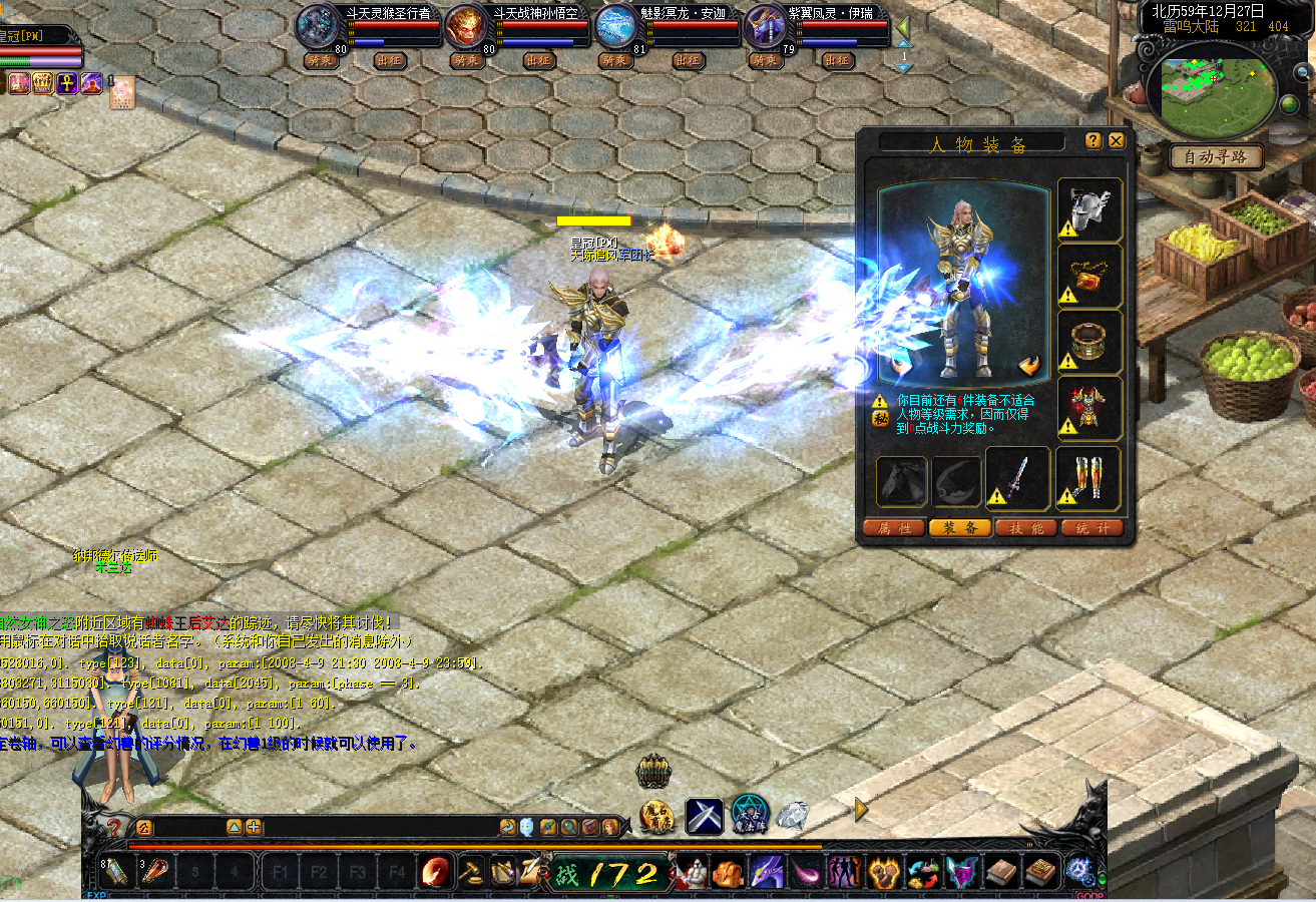 一款很好看的武器特效