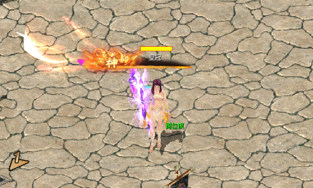 神动态呢称特效带补丁配置文件