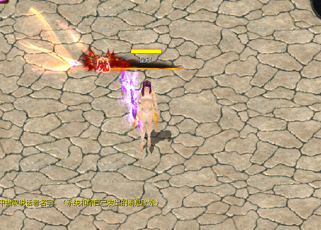 魔动态呢称特效带补丁文件配置