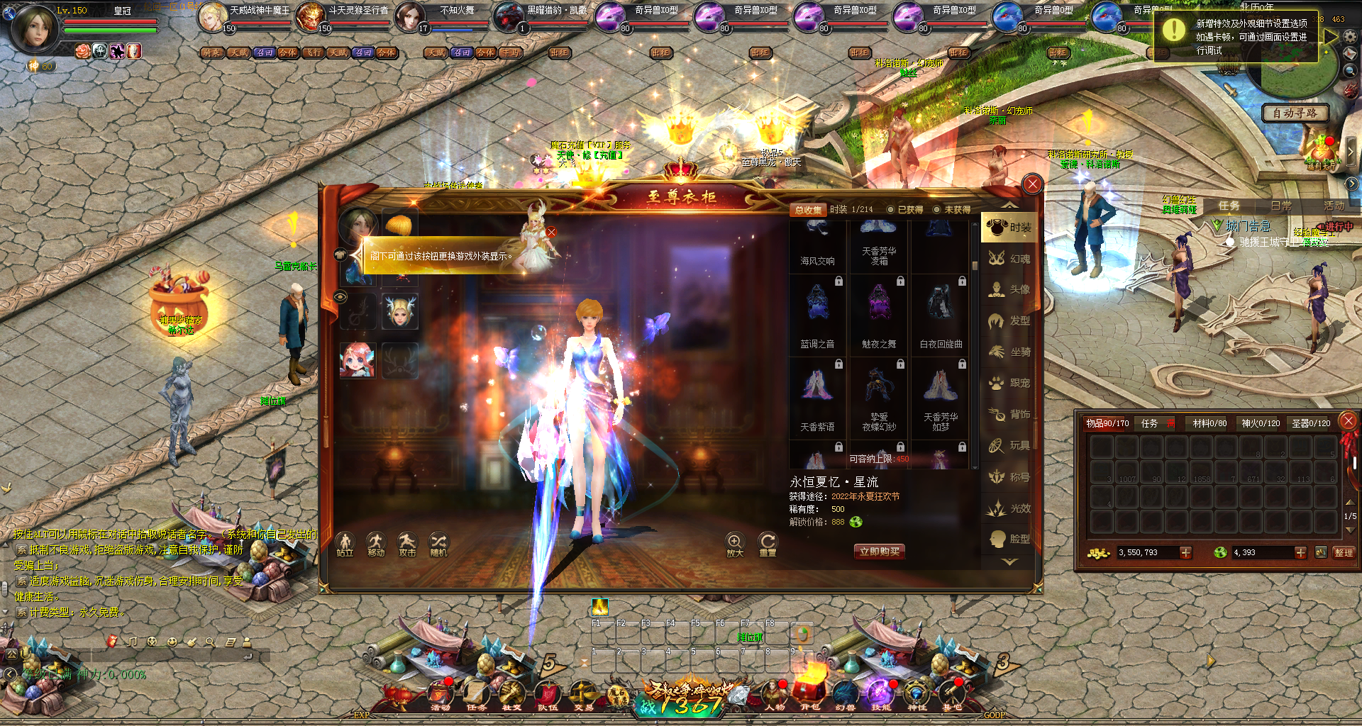 打金魔域互通版